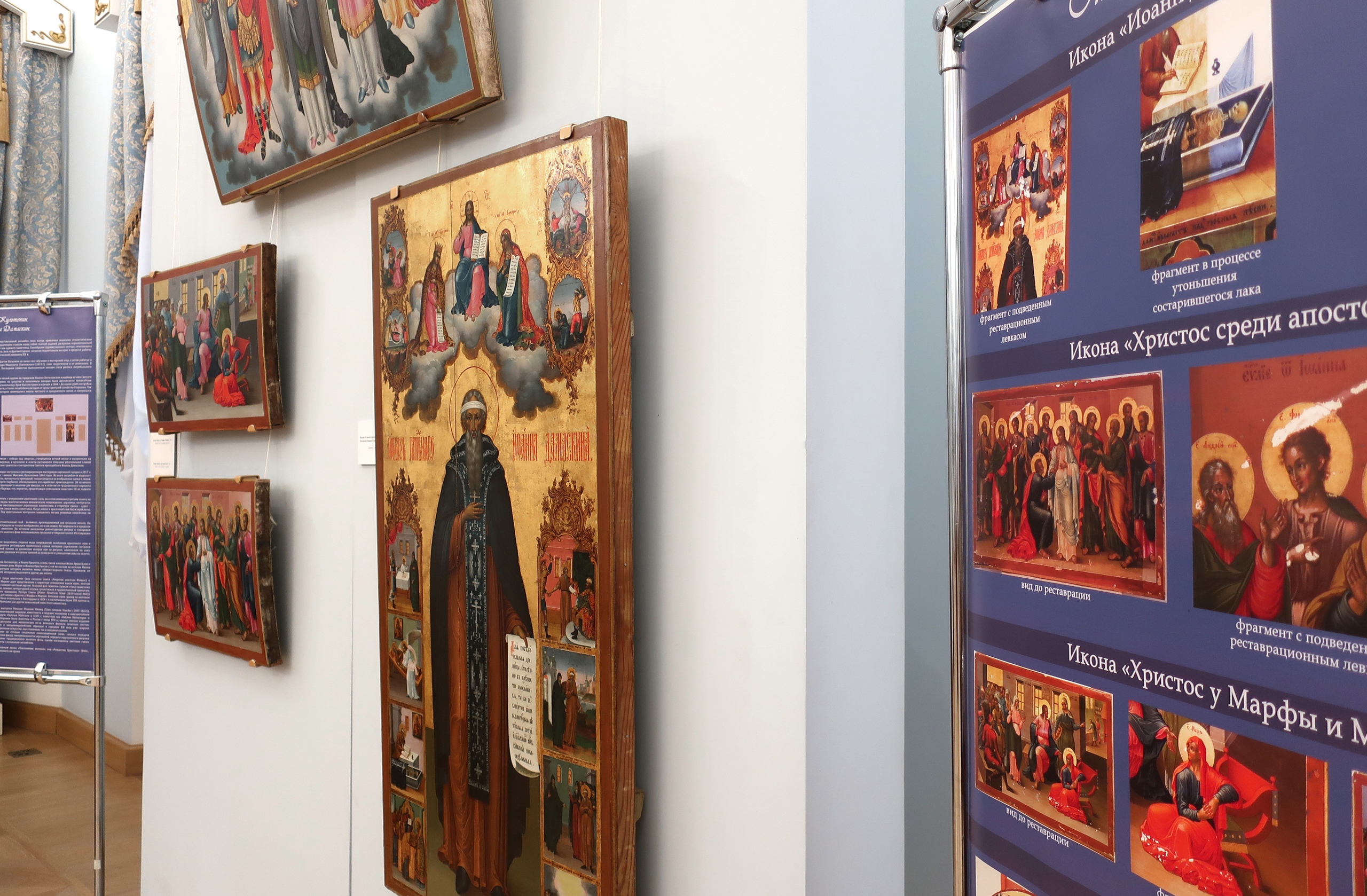 В Твери открылась выставка, посвященная страницам реставрации