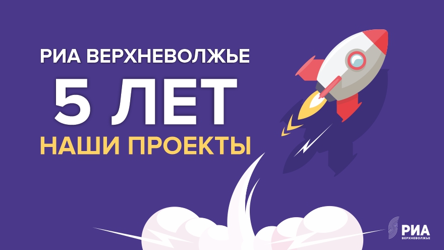 Топовые проекты РИА "Верхневолжье": как "Народный путеводитель" Тверскую область открывал Топовые проекты РИА "Верхневолжье": как "Народный путеводитель" Тверскую область открывал