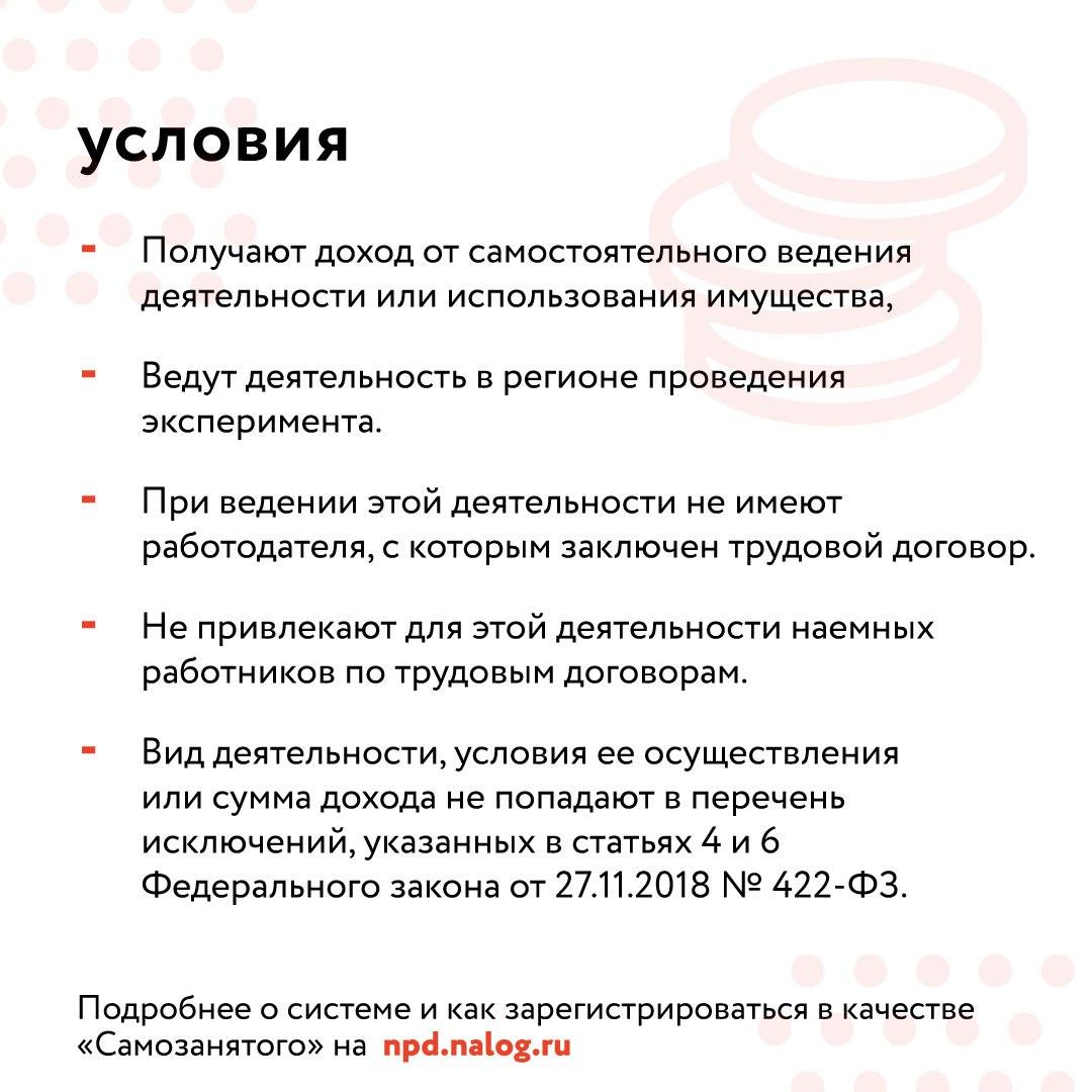 В тверском центре «Мой бизнес» предпринимателям помогут с выбором режима уплаты налогов