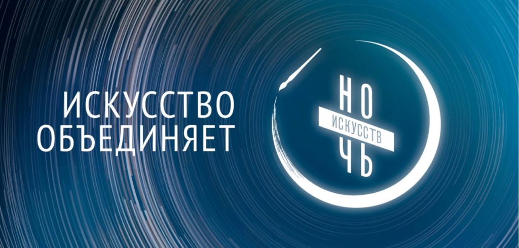 Тверской ТЮЗ присоединится к акции "Ночь искусств" сегодня вечером