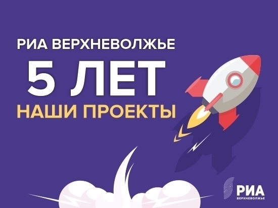 Топовые проекты РИА “Верхневолжье”: история нашего края, через призму экспонатов времен Великой Отечественной войны Топовые проекты РИА “Верхневолжье”: история нашего края, через призму экспонатов времен Великой Отечественной войны