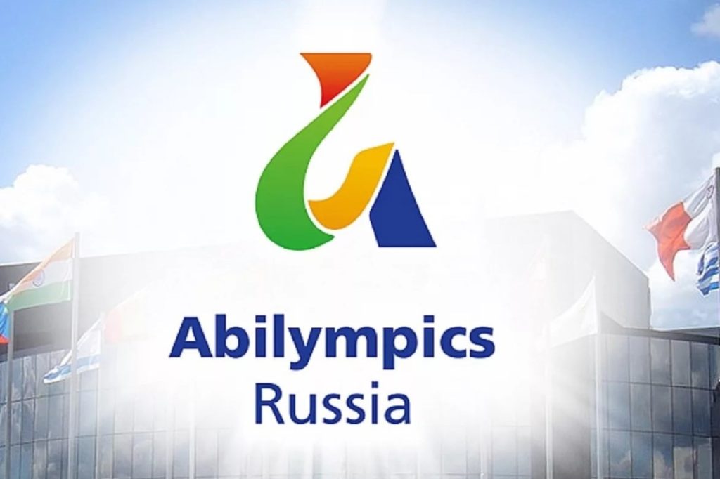 Тверская команда поборется за награды чемпионата «Абилимпикс»