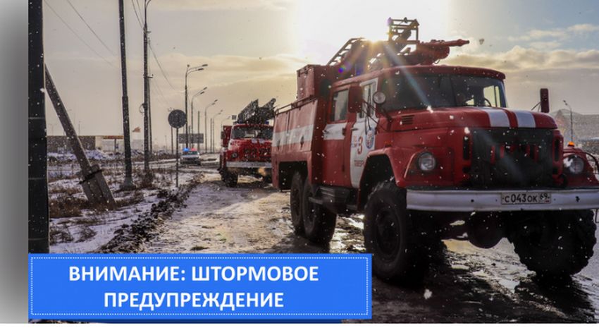 Мокрый снег и гололедица: в Тверской области объявлено штормовое предупреждение Мокрый снег и гололедица: в Тверской области объявлено штормовое предупреждение