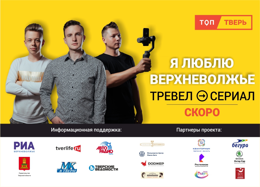 20 минут приключений: Премьера главного сериала осени стартует 12 ноября 20 минут приключений: Премьера главного сериала осени стартует 12 ноября