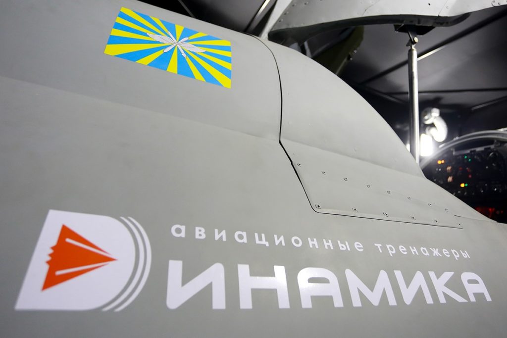 Летчики ленинградской армии ВВС и ПВО прибыли в Тверь для тренировок