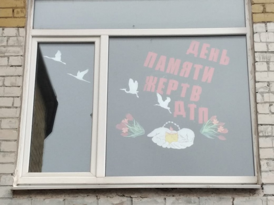 В Конаковском районе автоинспекторы и юидовцы почтили память жертв ДТП В Конаковском районе автоинспекторы и юидовцы почтили память жертв ДТП