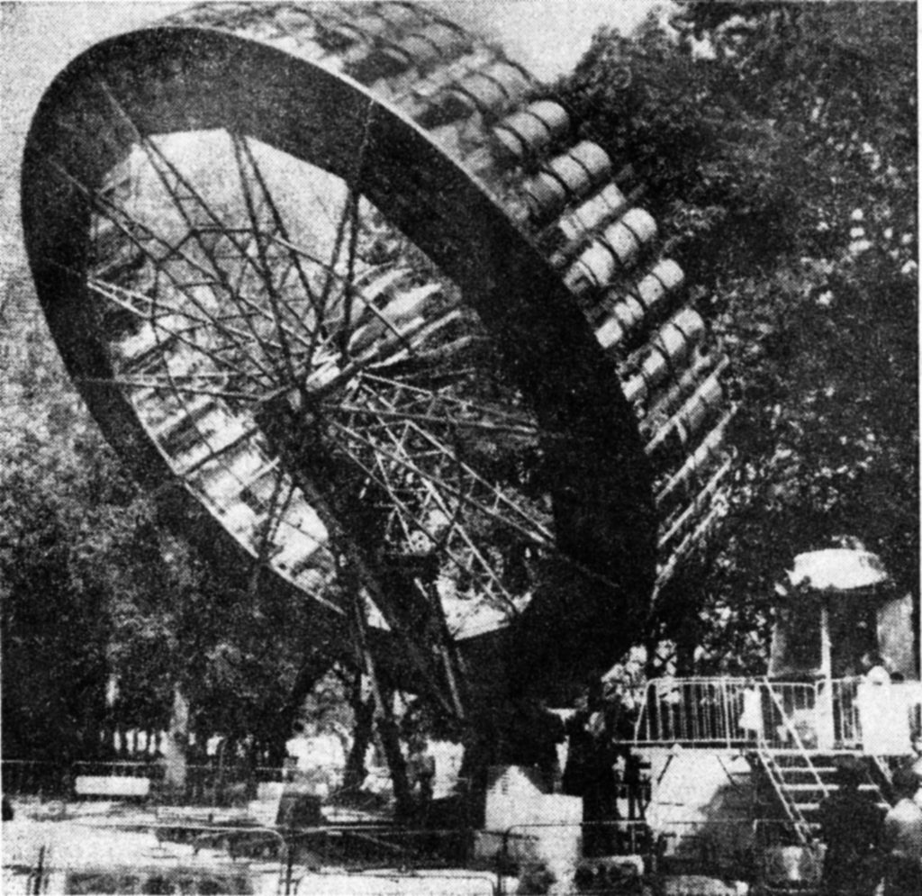 Опубликовано раритетное фото аттракциона тверского Горсада Опубликовано раритетное фото аттракциона тверского Горсада