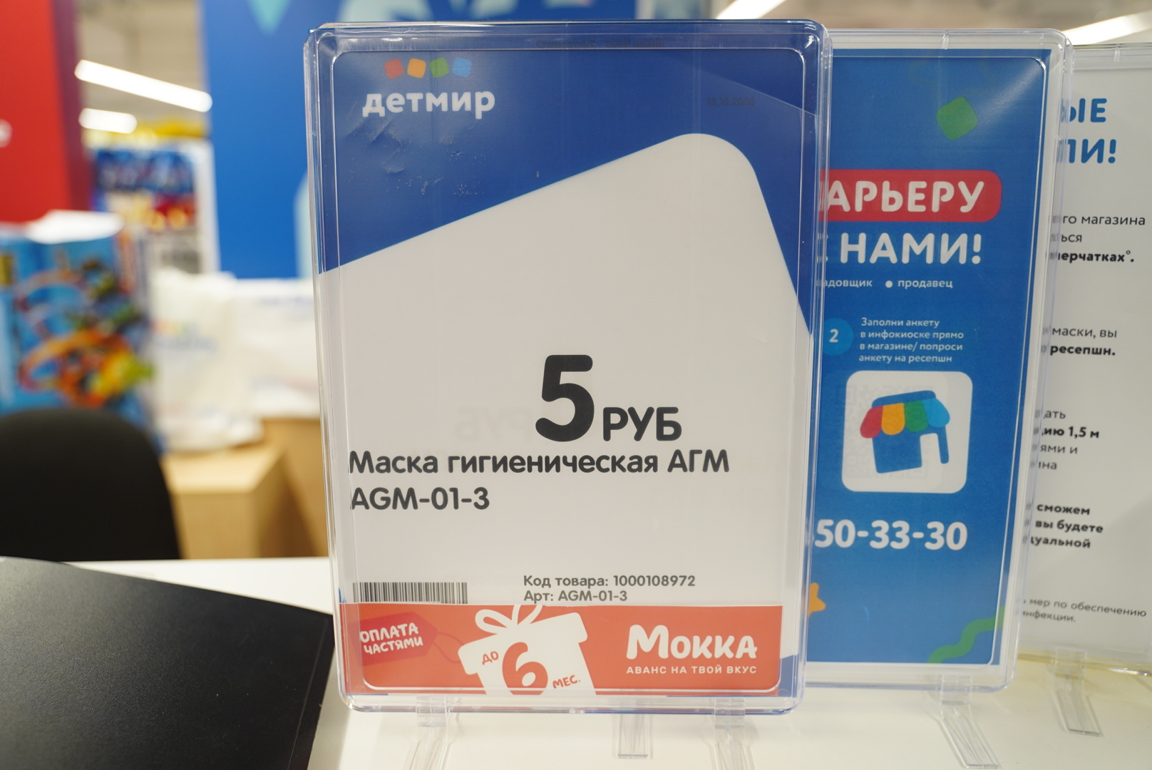 В Тверской области продолжают контролировать соблюдение масочного режима