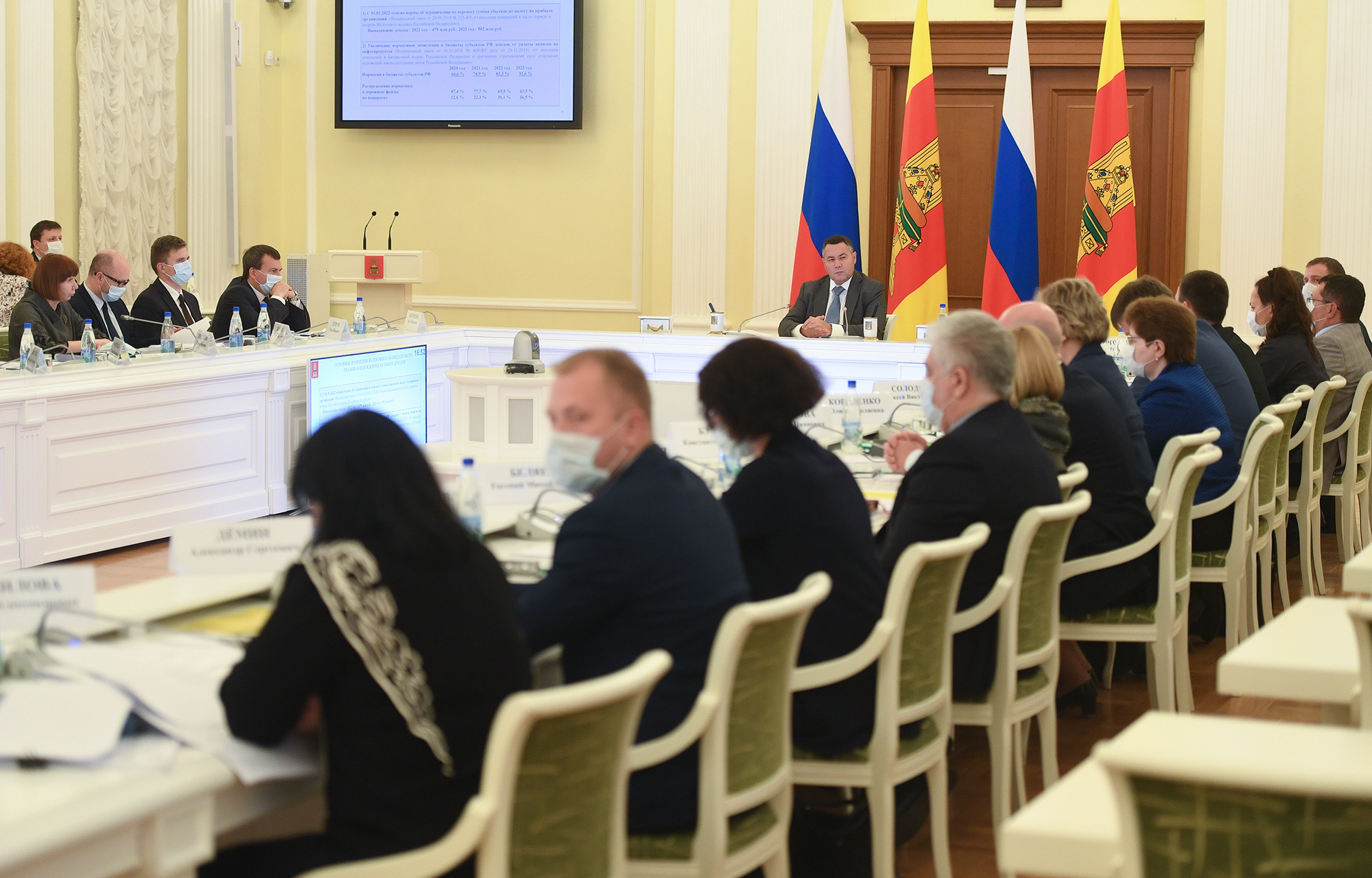 Губернатор оценил особенности бюджета Тверской области на следующий год