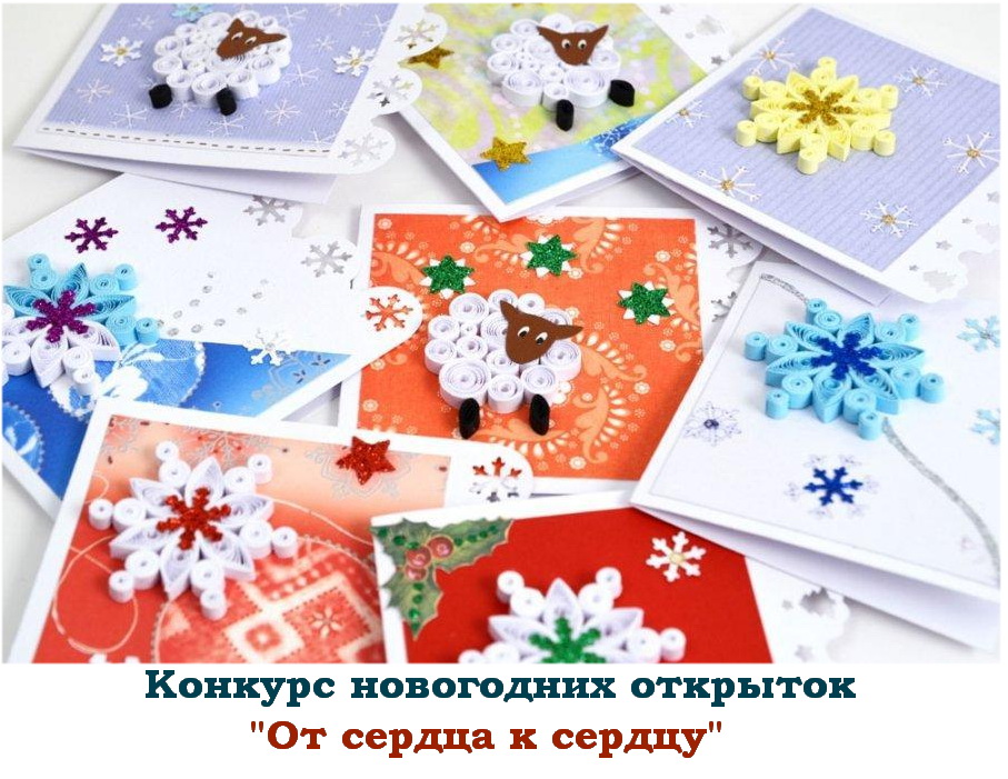 Тверской театр кукол и волонтёры приглашают принять участие в конкурсе "От сердца к сердцу" Тверской театр кукол и волонтёры приглашают принять участие в конкурсе "От сердца к сердцу"