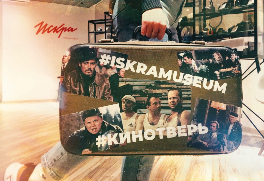 В Твери пройдет киноэкскурсия для жителей и гостей города В Твери пройдет киноэкскурсия для жителей и гостей города