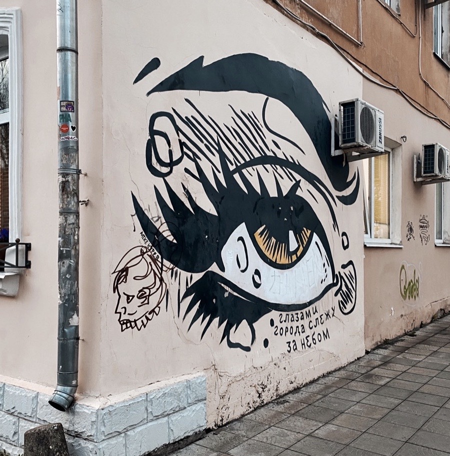 Красота на стенке: как работы тверских художников стрит-арта вписаны в городской пейзаж