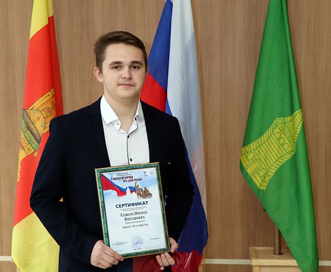 Торопчанин Никита Георгев стал победителем онлайн-викторины «В единстве народа вся сила России» Торопчанин Никита Георгев стал победителем онлайн-викторины «В единстве народа вся сила России»