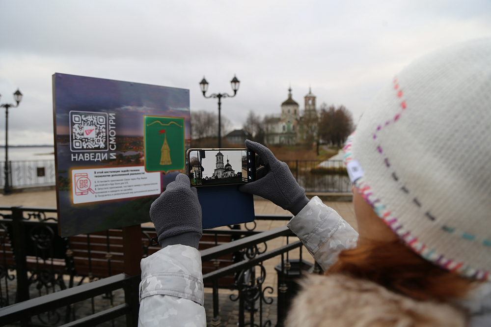 Арт-объект с дополнительной реальностью появился в Торопце