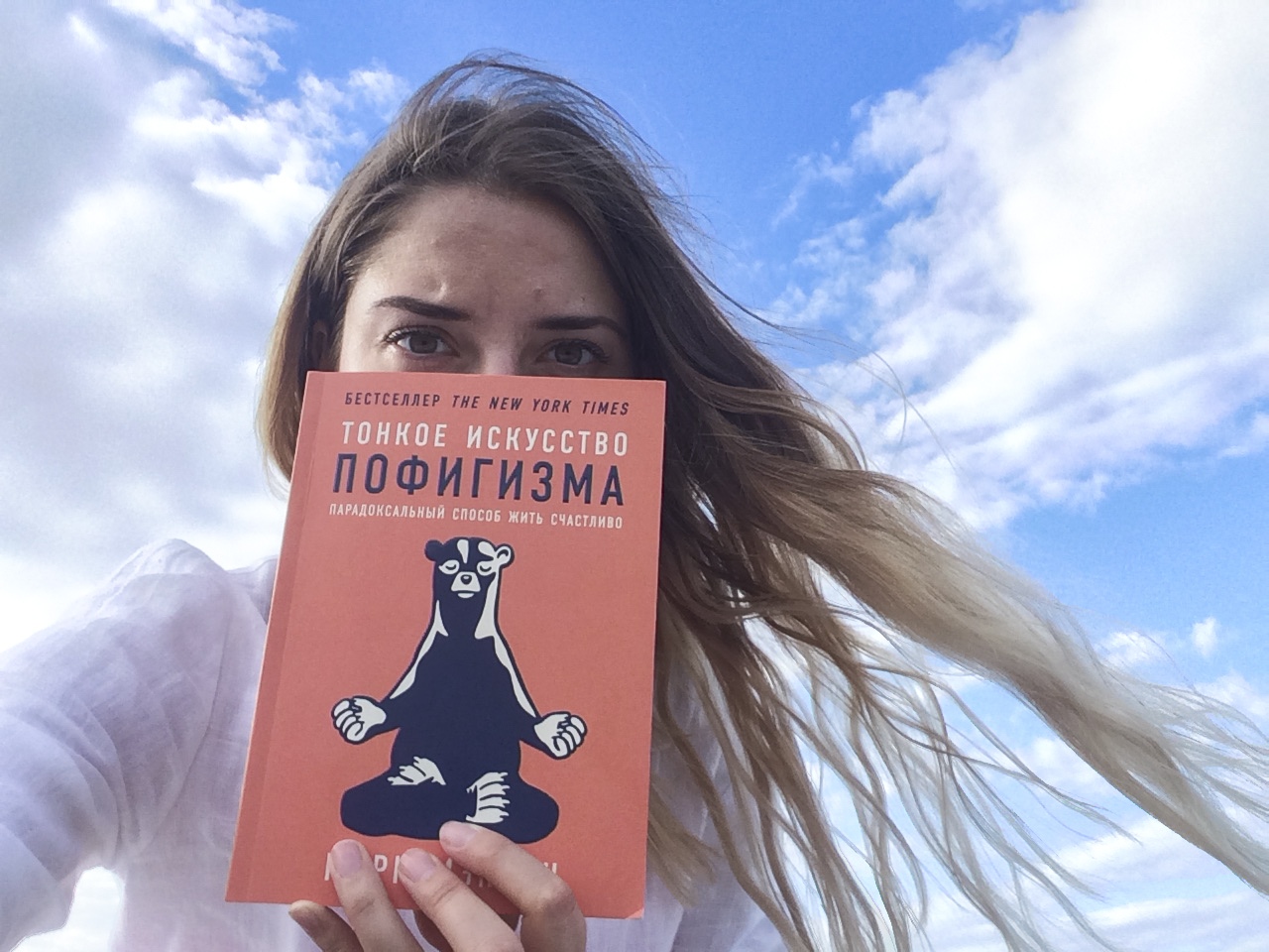 Человек читающий: где в Твери искать единомышленников, если хочется поговорить о книгах