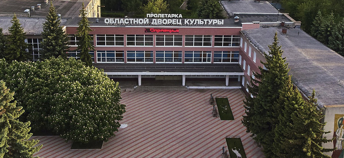 В Твери отпраздновали День клубного работника В Твери отпраздновали День клубного работника