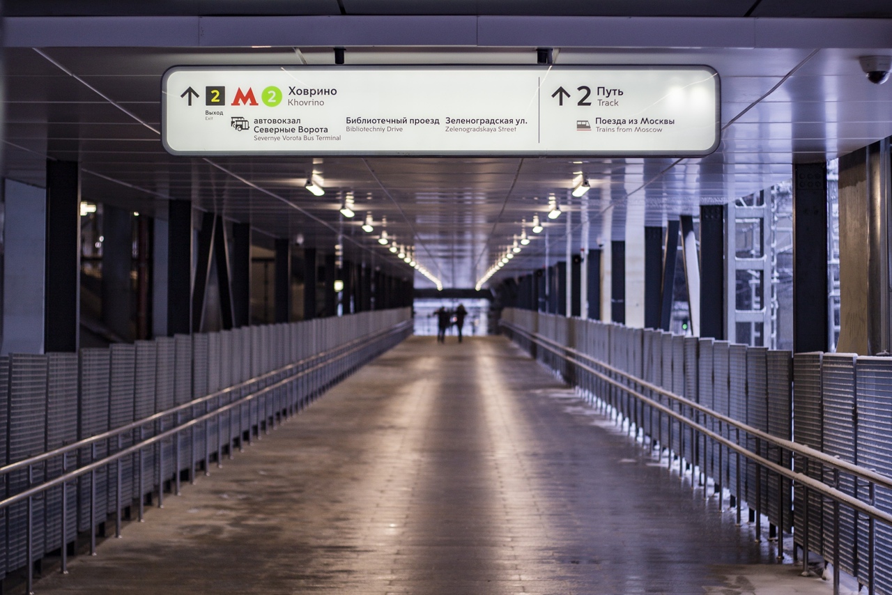 У тверской «Ласточки» появилась новая остановка с удобной пересадкой на метро