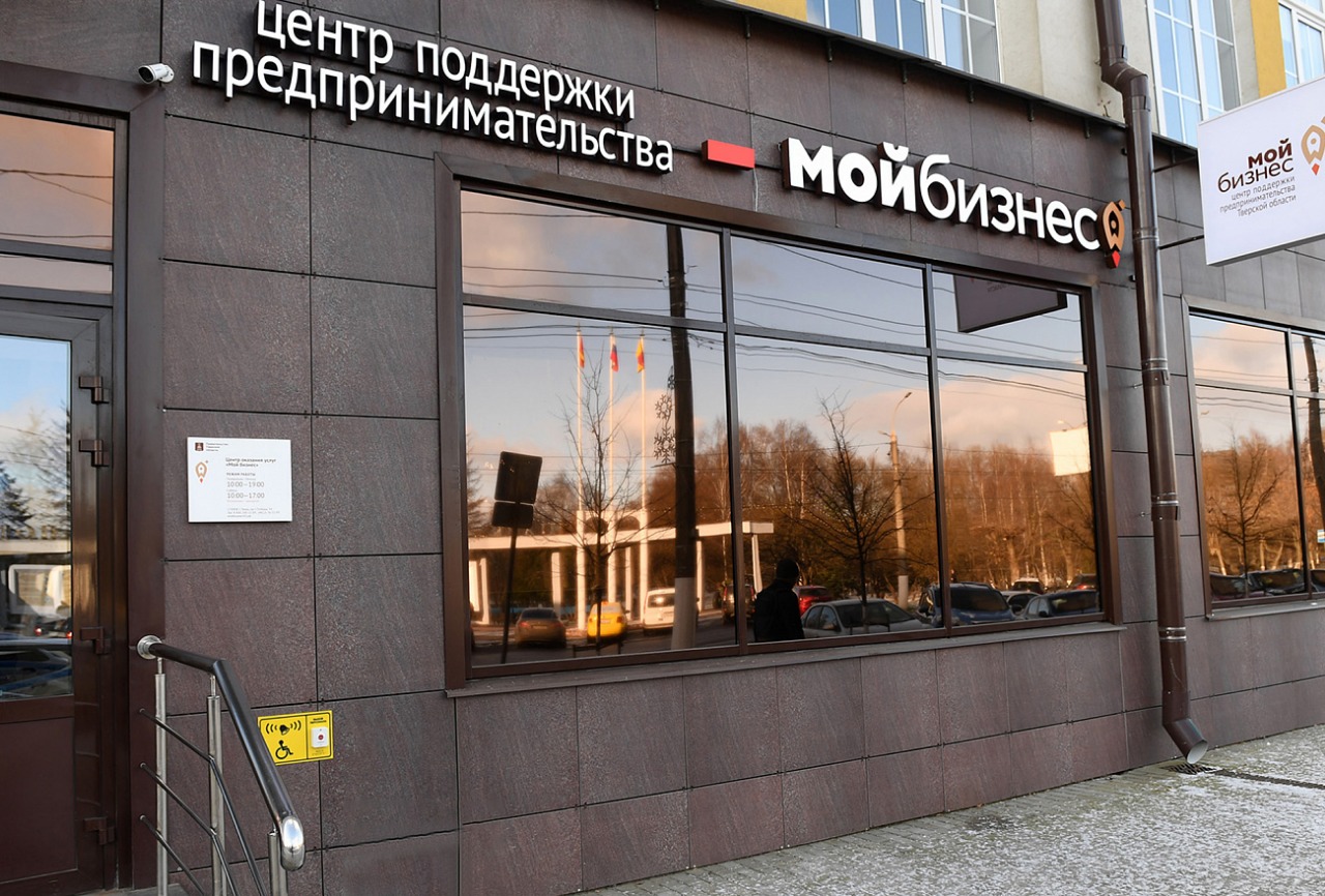 Тверских школьников научат организовывать собственный бизнес Тверских школьников научат организовывать собственный бизнес