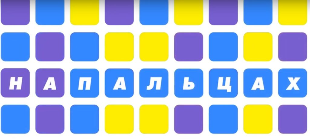 "На пальцах": Полмиллиарда книг из Твери "На пальцах": Полмиллиарда книг из Твери