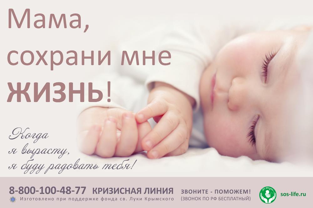 В Тверской области беременные женщины могут получить психологическую и юридическую помощь В Тверской области беременные женщины могут получить психологическую и юридическую помощь