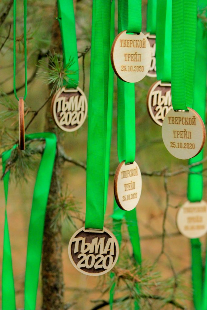 И целого зала мало: ударим трейлом по бездорожью и осенней хандре