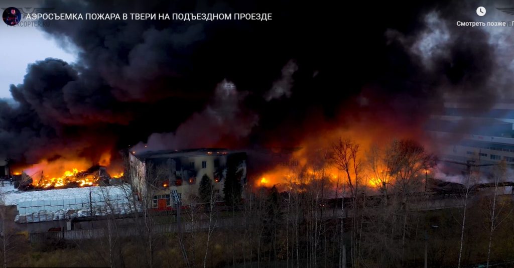 Утром 3 ноября в Твери вспыхнул крупный пожар Утром 3 ноября в Твери вспыхнул крупный пожар
