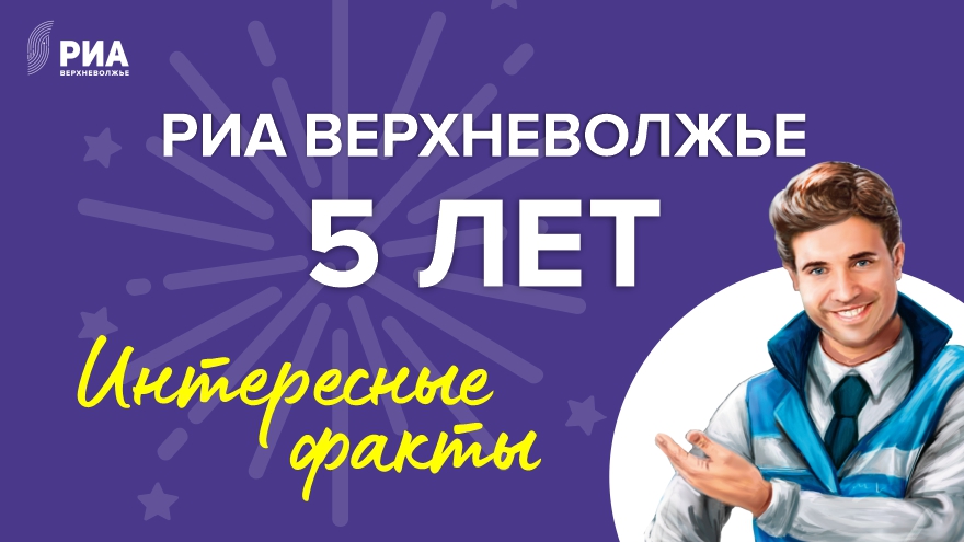Знаете ли вы: знаменитый тверской водитель с голливудской улыбкой "родился" в РИА Верхневолжье Знаете ли вы: знаменитый тверской водитель с голливудской улыбкой "родился" в РИА Верхневолжье