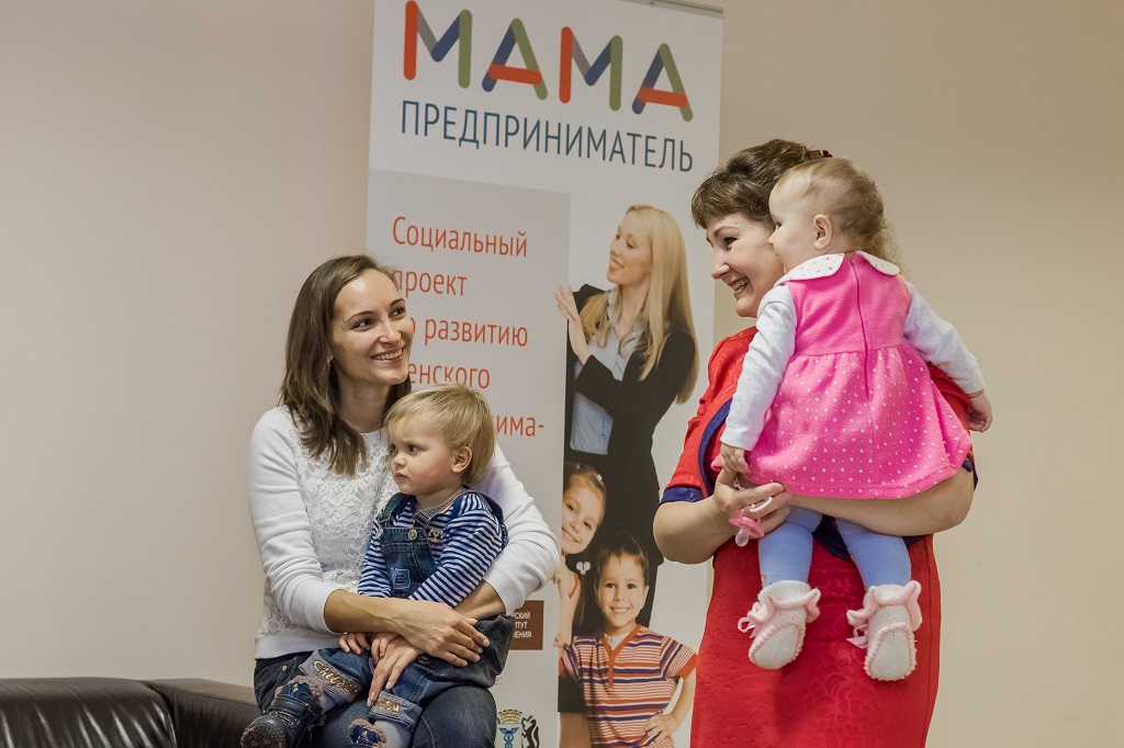 Тверские мамы могут получить сто тысяч рублей на развитие собственного дела Тверские мамы могут получить сто тысяч рублей на развитие собственного дела