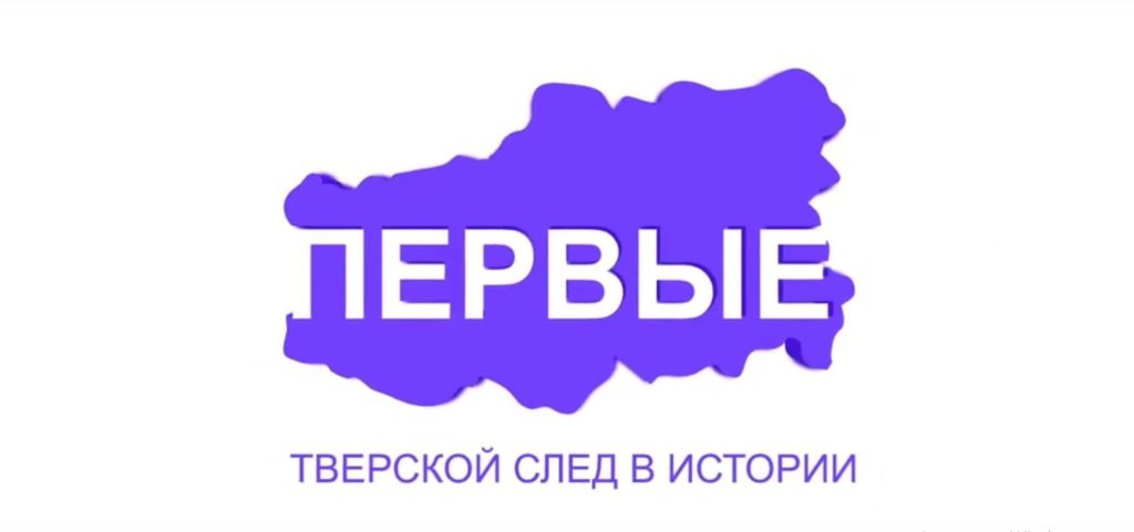 Проект "Первые": Всесоюзный староста - первый президент СССР Проект "Первые": Всесоюзный староста - первый президент СССР