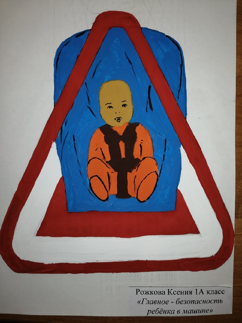 В Торжке провели конкурс детских поделок на тему правил дорожного движения