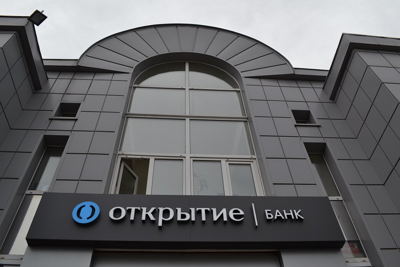 Банк «Открытие» предоставляет новые условия по карте Opencard ПЛЮС Банк «Открытие» предоставляет новые условия по карте Opencard ПЛЮС