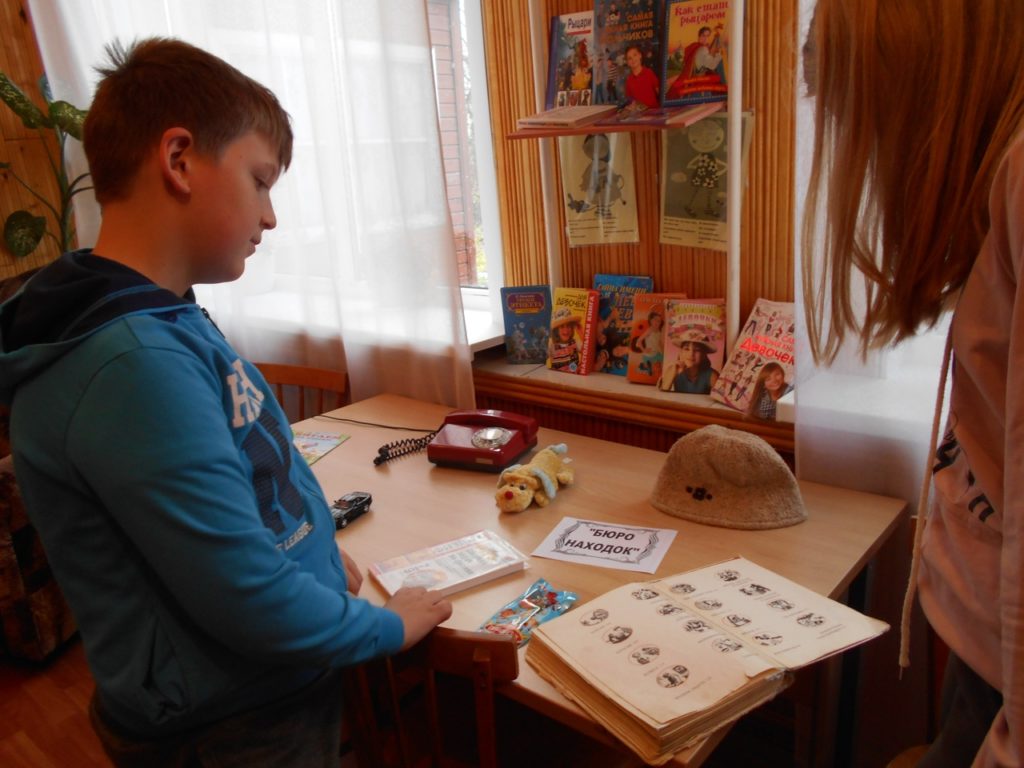 В библиотеке Жарковского района провели квест по произведениям Николая Носова