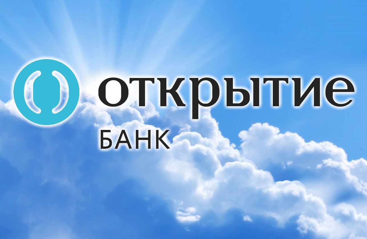Банк «Открытие» продлевает действие «Госпрограммы 2020» по ставке 5,99% Банк «Открытие» продлевает действие «Госпрограммы 2020» по ставке 5,99%