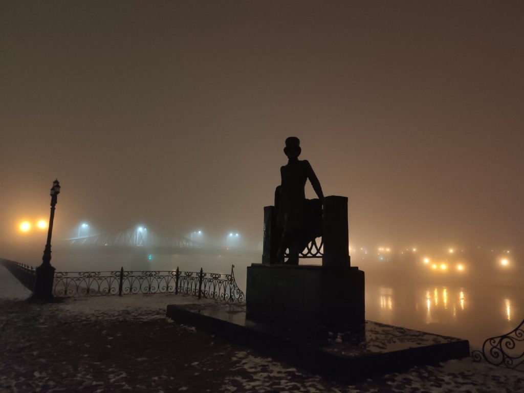 На Тверь вечером опустился мистический туман