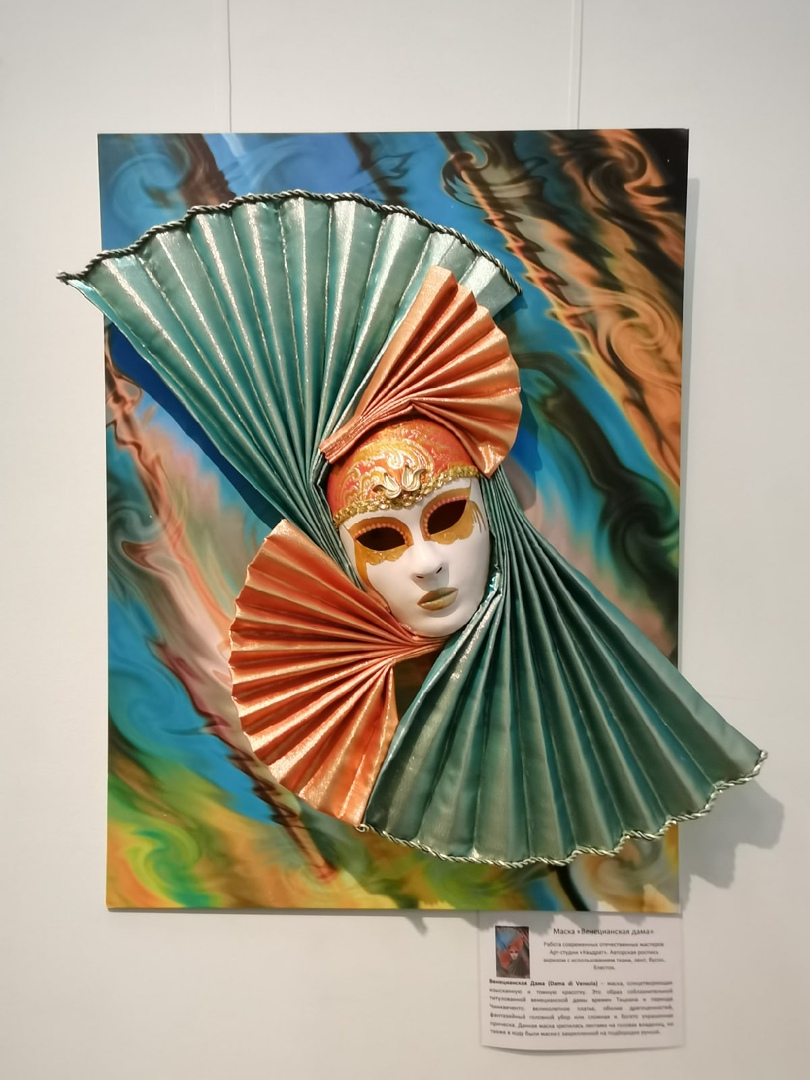 В Твери открылась выставка венецианских карнавальных масок