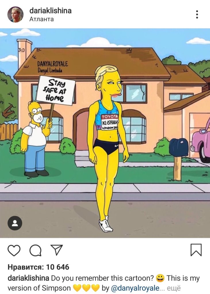 Спортсменка из Твери Дарья Клишина появилась в эпизоде Симпсонов Спортсменка из Твери Дарья Клишина появилась в эпизоде Симпсонов