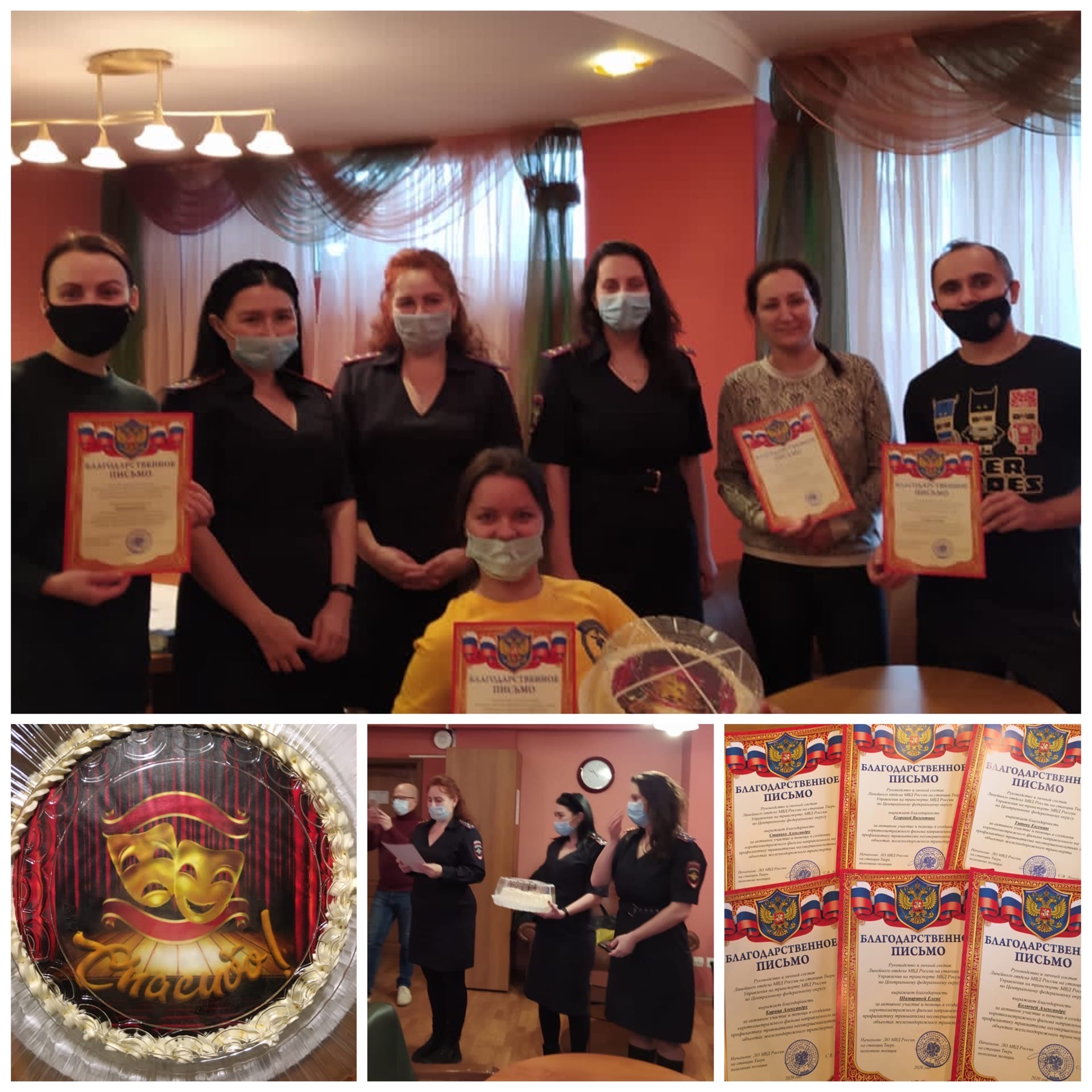 Сотрудники полиции поблагодарили тверской Театр кукол за важное видео