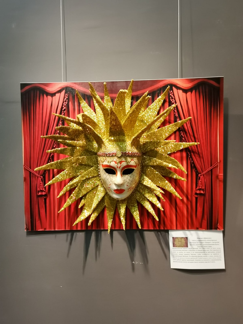 В Твери открылась выставка венецианских карнавальных масок