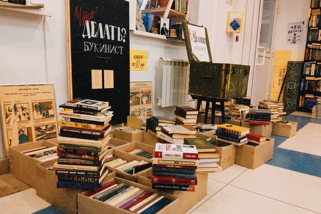 Книги с "тяжелой судьбой" будут продавать за рубль в Твери Книги с "тяжелой судьбой" будут продавать за рубль в Твери