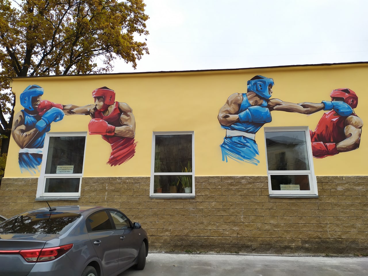 Красота на стенке: как работы тверских художников стрит-арта вписаны в городской пейзаж