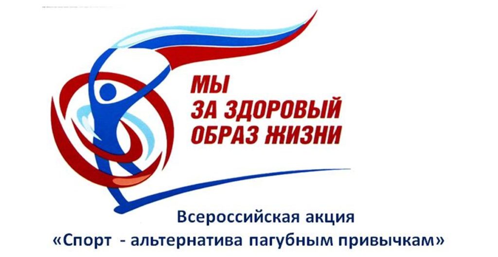 Торопчане стали победителями и призерами всероссийской акции Торопчане стали победителями и призерами всероссийской акции