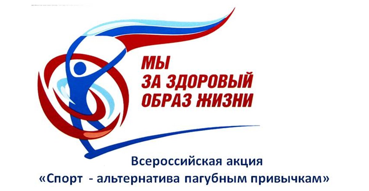 Торопчане стали победителями и призерами всероссийской акции Торопчане стали победителями и призерами всероссийской акции