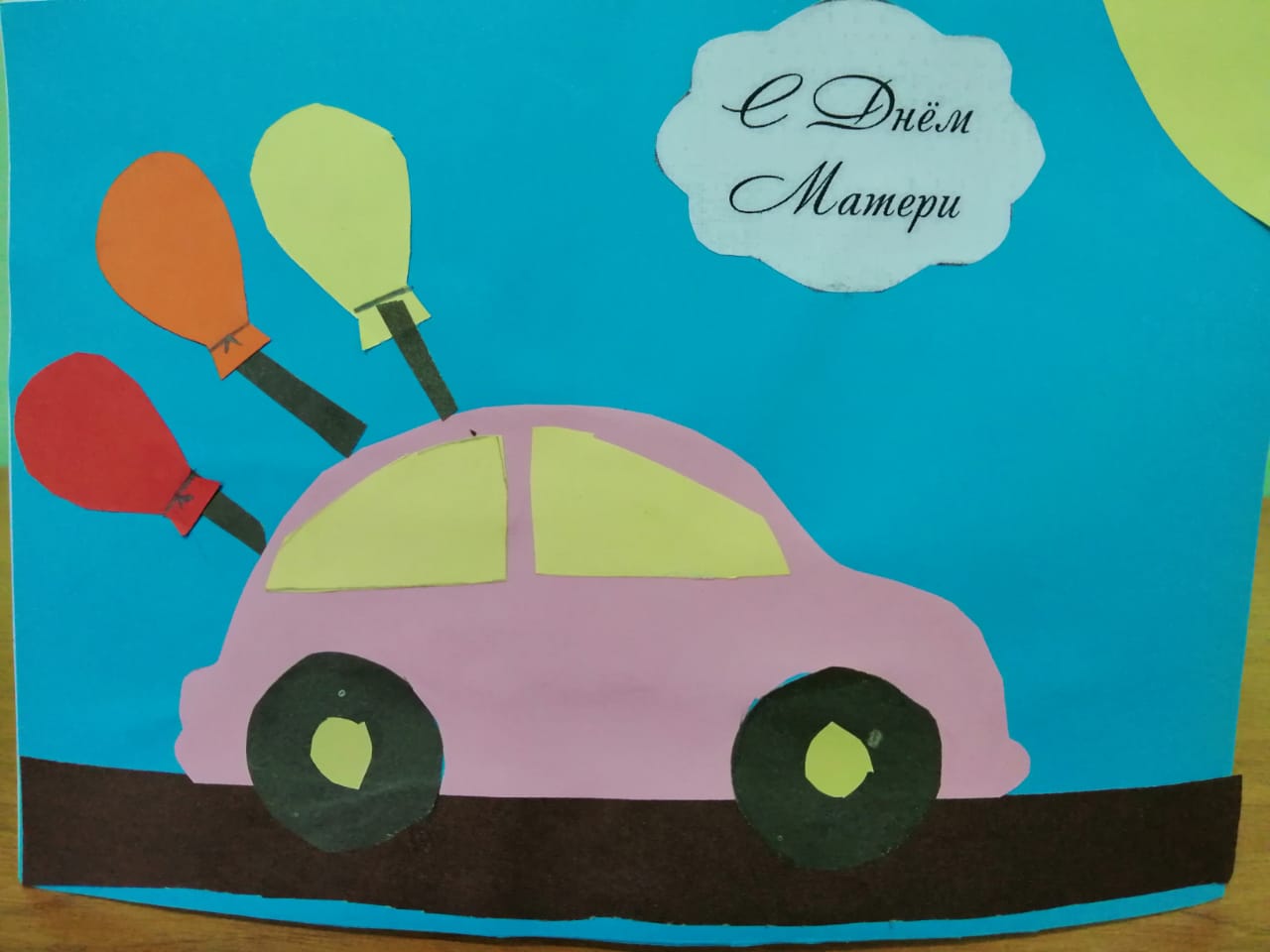 Ржевские автоинспекторы поздравили мам за рулём