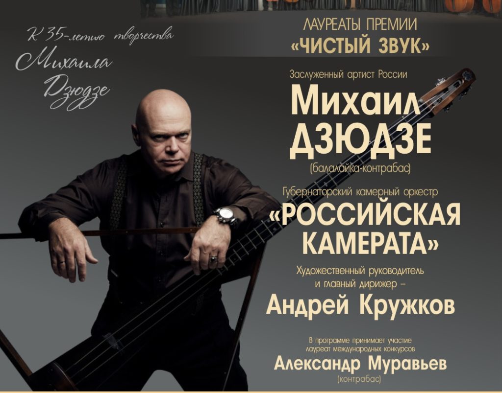 В Тверской филармонии состоится торжественное закрытие 51-го фестиваля «Музыкальная осень в Твери» В Тверской филармонии состоится торжественное закрытие 51-го фестиваля «Музыкальная осень в Твери»