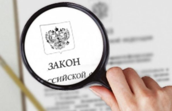 Живём по-новому: какие законы и правила вступят в силу в декабре 2020 года Живём по-новому: какие законы и правила вступят в силу в декабре 2020 года