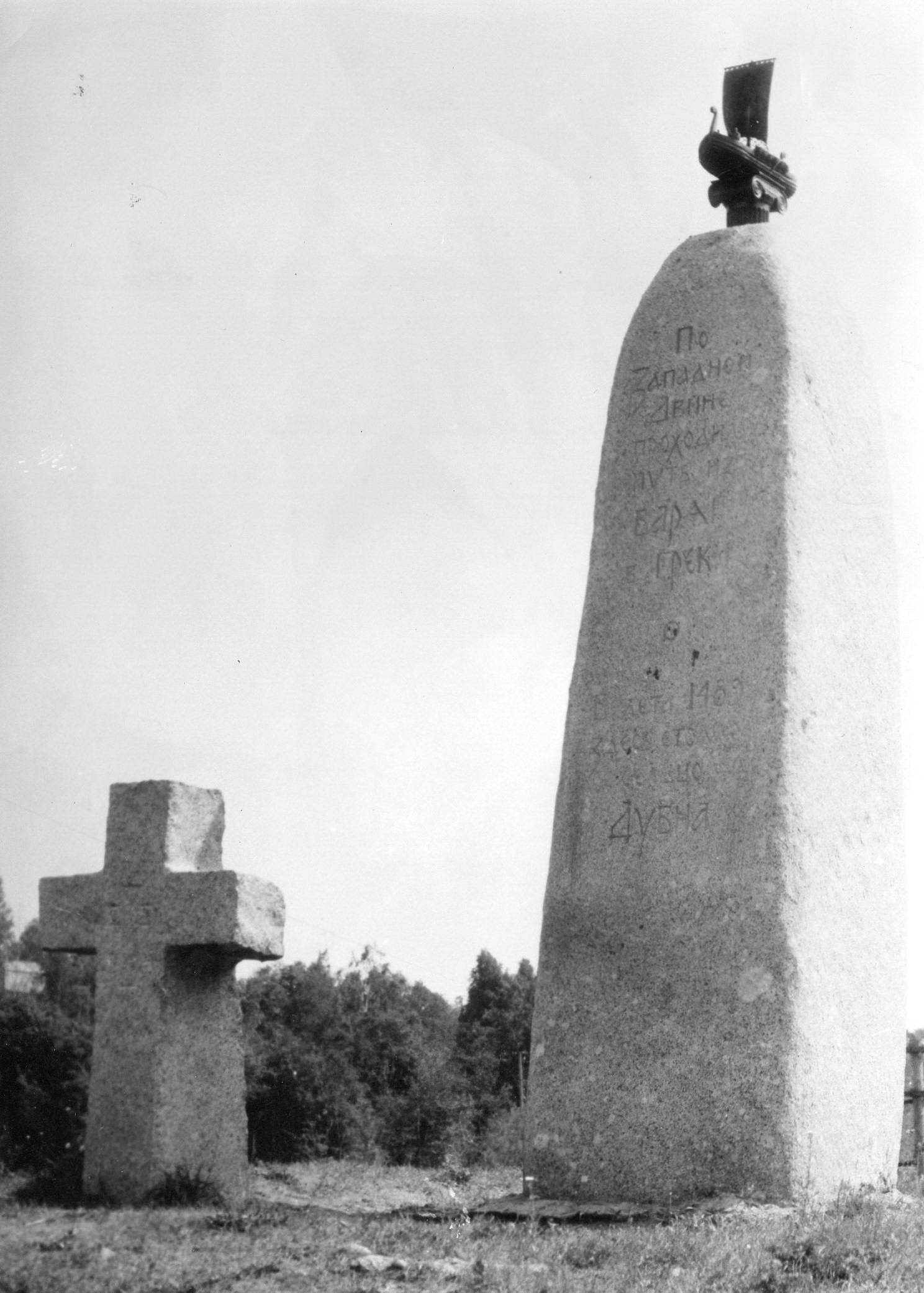 Фотолента "Тверьлайф": красота в камне и символы эпохи
