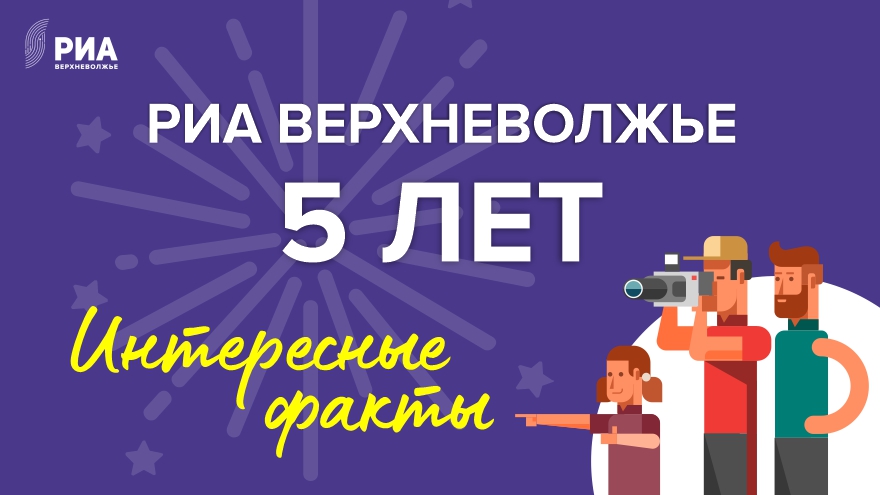 Знаете ли вы: ветерану Фаине Терентьевой на 100-летний юбилей в РИА “Верхневолжье” напечатали именную газету