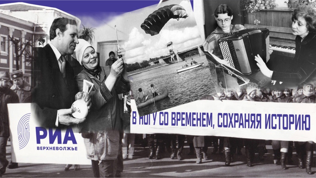 Фотолента “Тверьлайф”: чем жила столица Верхневолжья в эпоху чёрно-белой плёнки