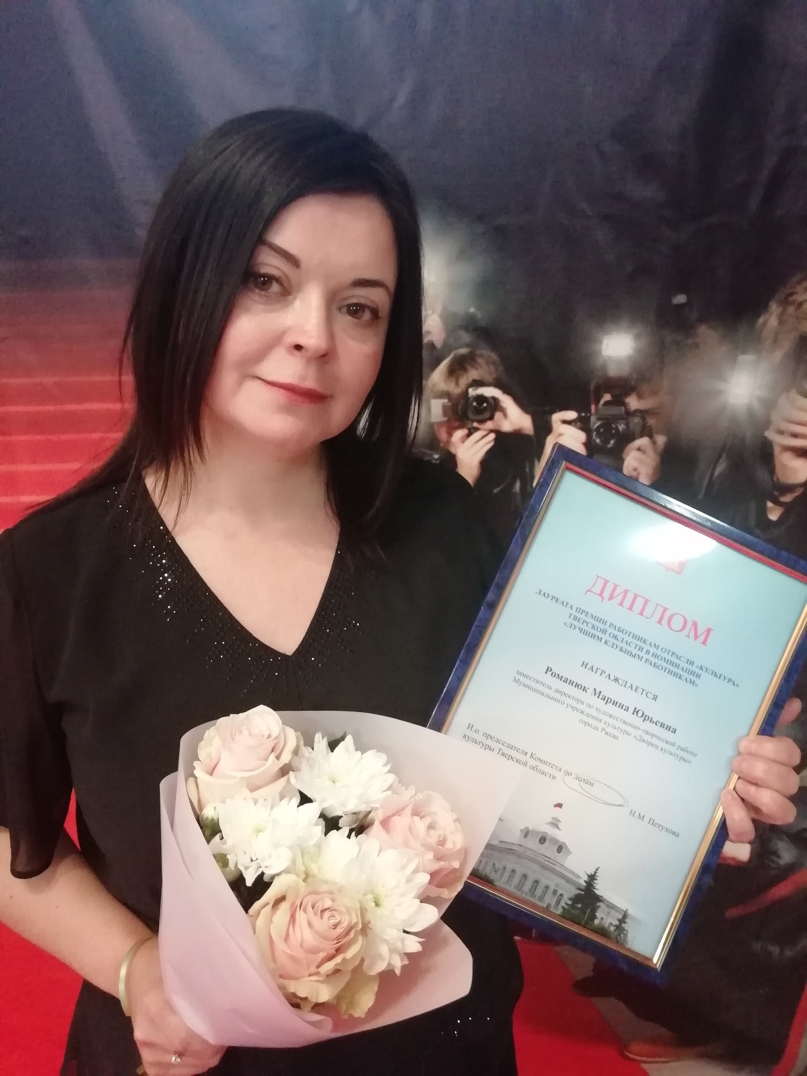 Ржевитянка Марина Романюк вошла в число лучших клубных работников региона Ржевитянка Марина Романюк вошла в число лучших клубных работников региона