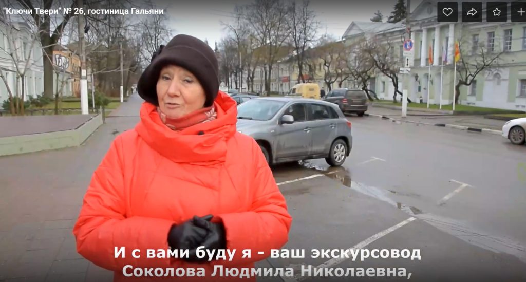 Легендарная гостиница: в Твери точно определили дом, в котором останавливался Пушкин Легендарная гостиница: в Твери точно определили дом, в котором останавливался Пушкин